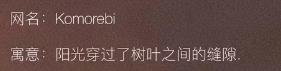 芊. 的笔记  2023/1/26 14:15:42