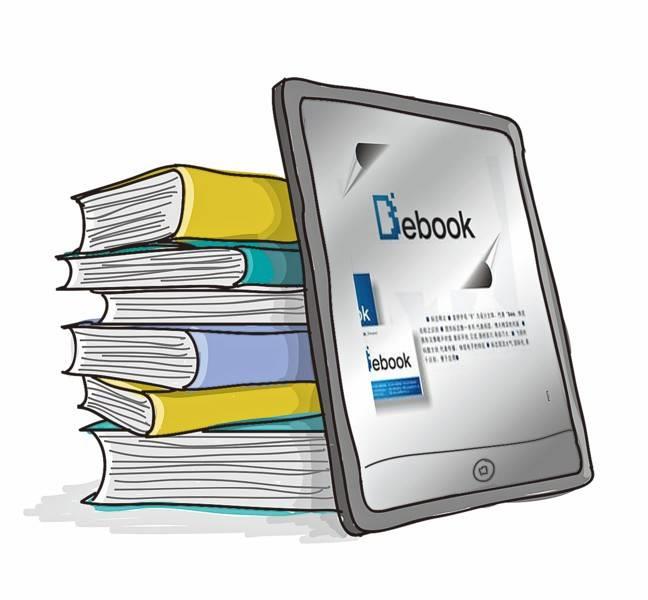 数字书屋的网络日记